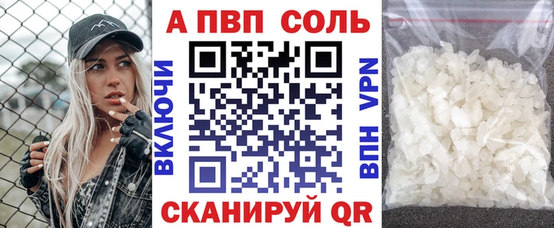 Купить где  Тольятти  Alfa_PVP СК КРИС 