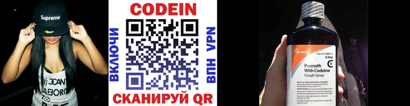 Купить закладки  Тольятти  Кодеиновый сироп Lean Purple Drank 