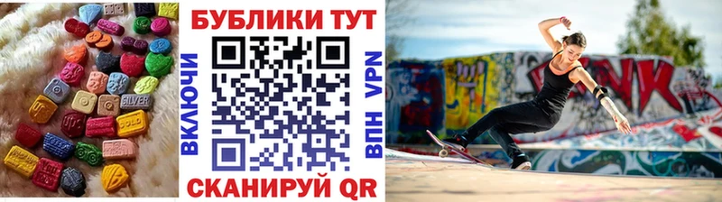 ЭКСТАЗИ Punisher Тольятти