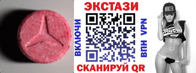 ЭКСТАЗИ 280 MDMA  Купить  Тольятти 