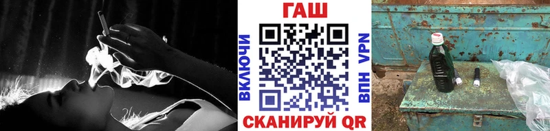 ГАШ hashish  Купить где  Тольятти 