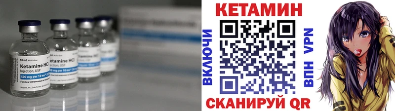Купить закладки  Тольятти  Кетамин VHQ 