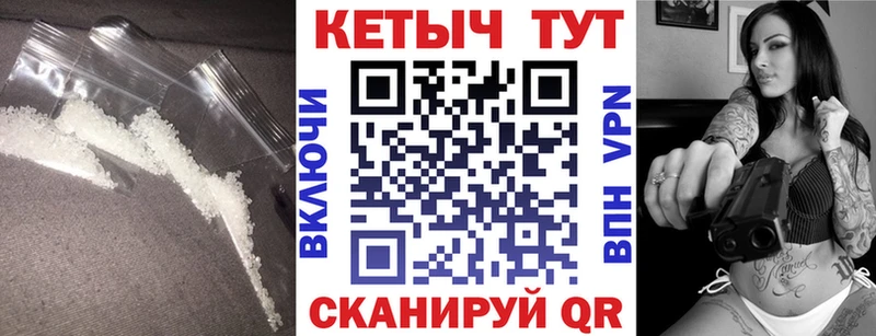 КЕТАМИН VHQ Тольятти