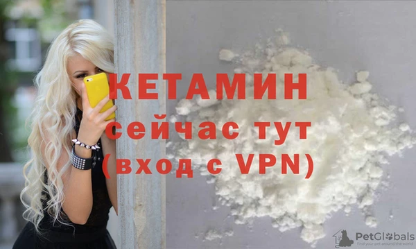 кокаин перу Краснослободск