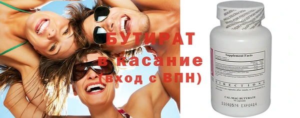 соль курить ск Краснотурьинск