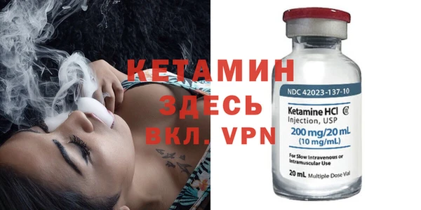индика Красноперекопск