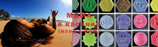 индика Красноперекопск