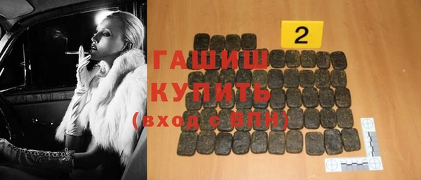 индика Красноперекопск