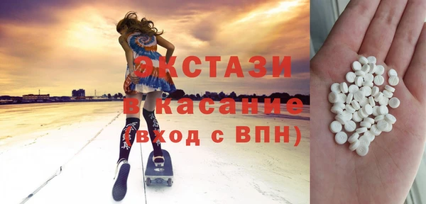 индика Красноперекопск