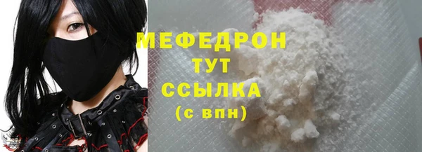 кокаин перу Краснослободск