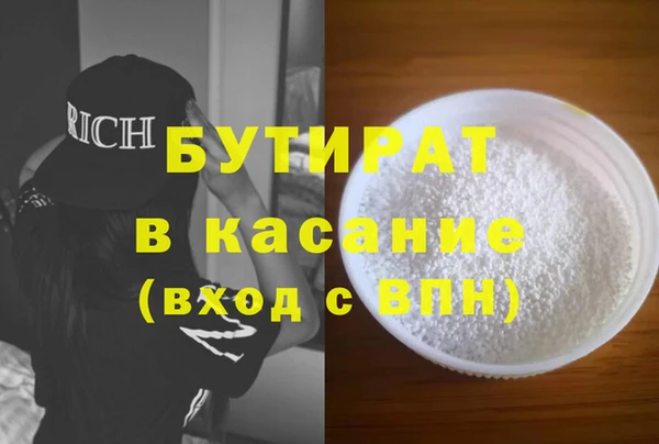 кокаин перу Краснослободск