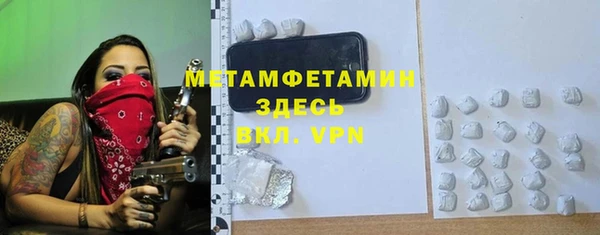 кокаин перу Краснослободск