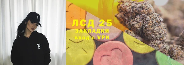 кокаин перу Краснослободск