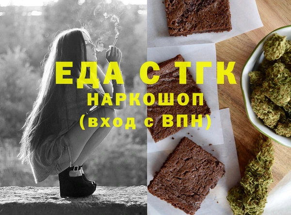 индика Красноперекопск