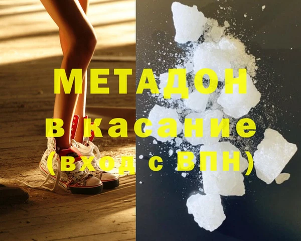 кокаин перу Краснослободск
