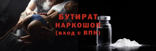 соль курить ск Краснотурьинск