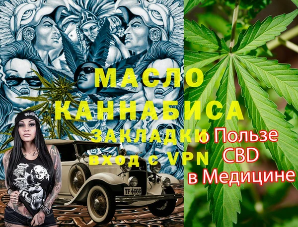индика Красноперекопск