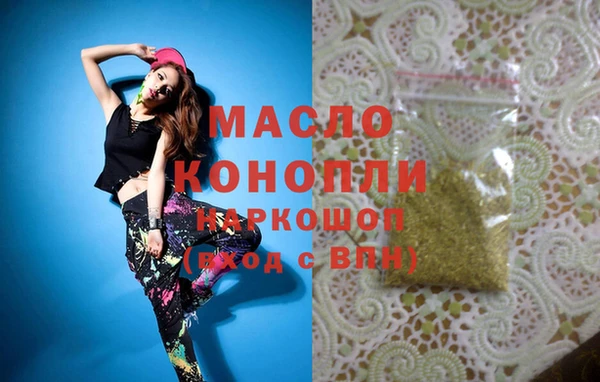 кокаин перу Краснослободск