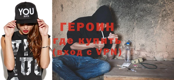кокаин перу Краснослободск