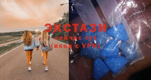 индика Красноперекопск