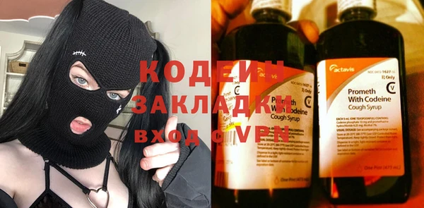 кокаин перу Краснослободск