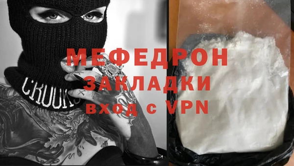 кокаин перу Краснослободск