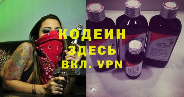 кокаин перу Краснослободск