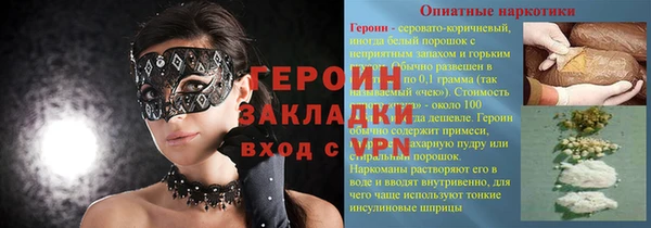 кокаин перу Краснослободск