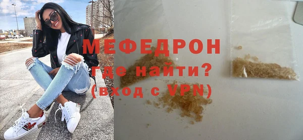 индика Красноперекопск
