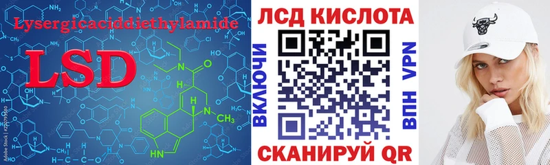 Купить где  Тольятти  ЛСД экстази кислота 