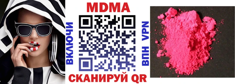 Купить  Тольятти  MDMA crystal 