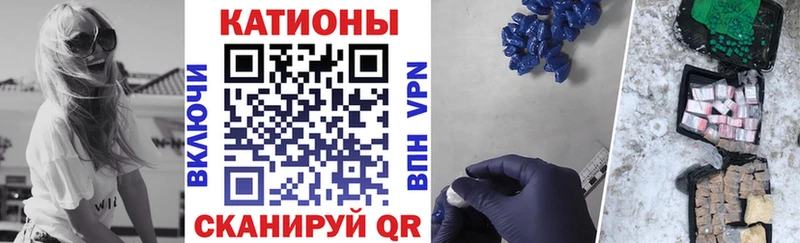 Мефедрон кристаллы  Купить закладки  Тольятти 