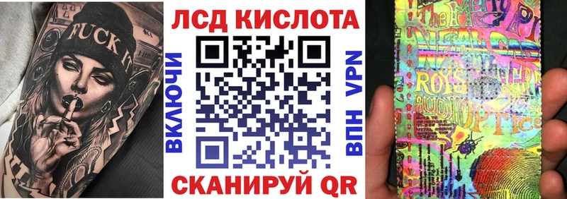 Купить где  Тольятти  Марки N-bome 1500мкг 