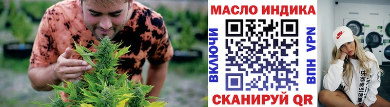 ТГК вейп  Купить  Тольятти 